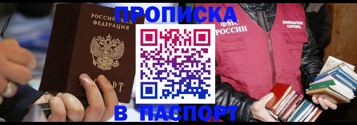 регистрация для дет. сада в Ростове-на-Дону