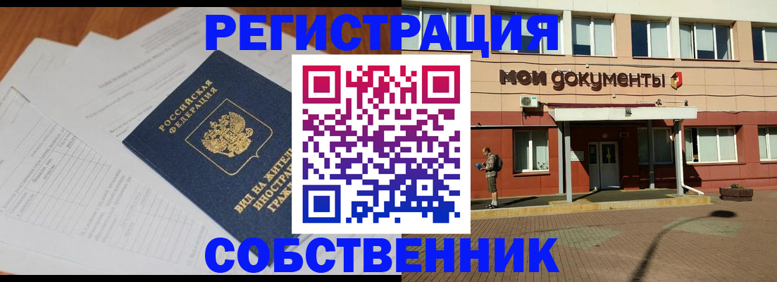 форма 3 в Ростове-на-Дону