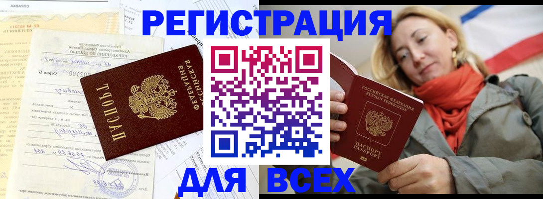 найти адрес прописки в Ростове-на-Дону